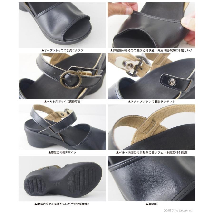 リゲッタ サンダル レディース ウェッジソール おしゃれ ストラップ ストレッチ sandal | Re:getA | 06
