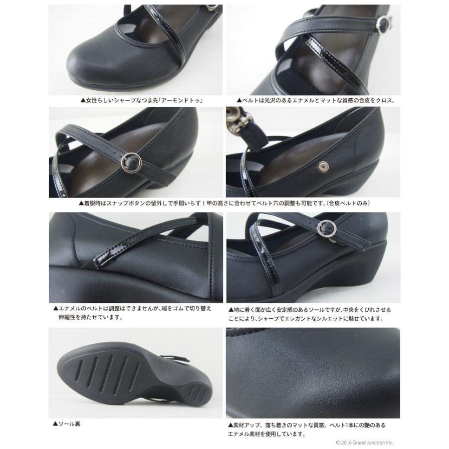 リゲッタ パンプス 5cm 歩きやすい ストラップクロスベルトパンプス ブラック | Re:getA | 04