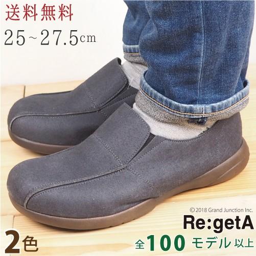 【完売】55%OFF セール リゲッタ 靴 メンズ カジュアル ドライビング シューズ スリッポン loafers プレミアム SALE sale｜gjweb