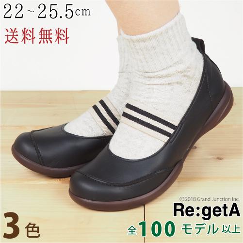 27%OFF セール リゲッタ  レディース 靴 ボーダー ゴム フラット モカシン コンフォートシューズ  疲れにくい 歩きやすい | Re:getA