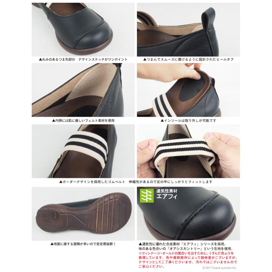 27%OFF セール リゲッタ  レディース 靴 ボーダー ゴム フラット モカシン コンフォートシューズ  疲れにくい 歩きやすい | Re:getA | 14