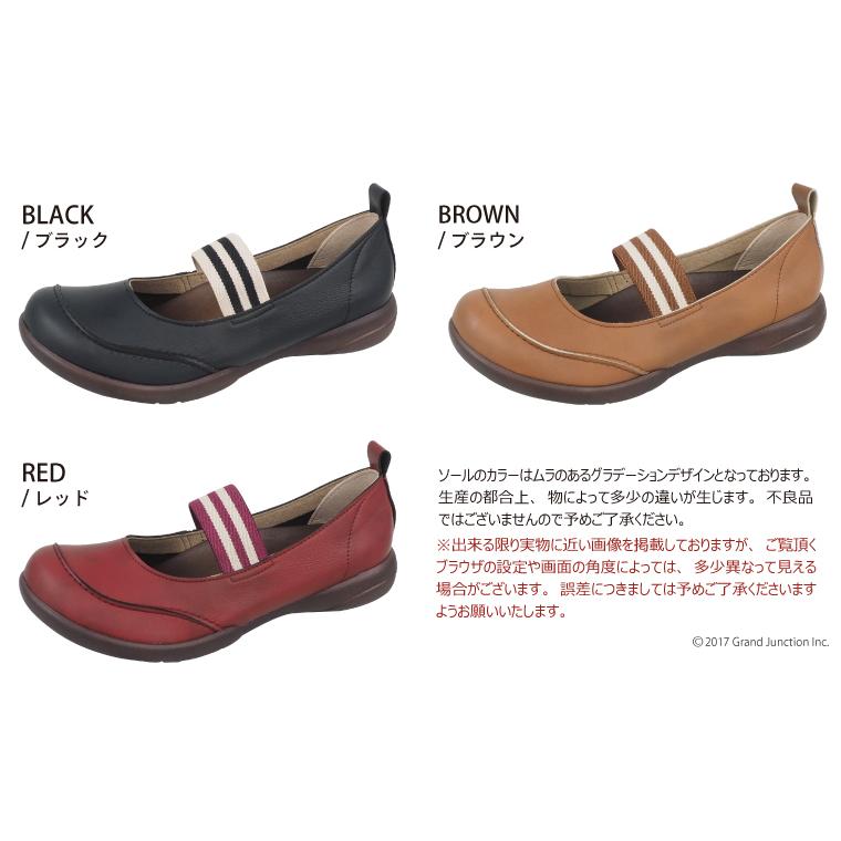 27%OFF セール リゲッタ  レディース 靴 ボーダー ゴム フラット モカシン コンフォートシューズ  疲れにくい 歩きやすい | Re:getA | 17