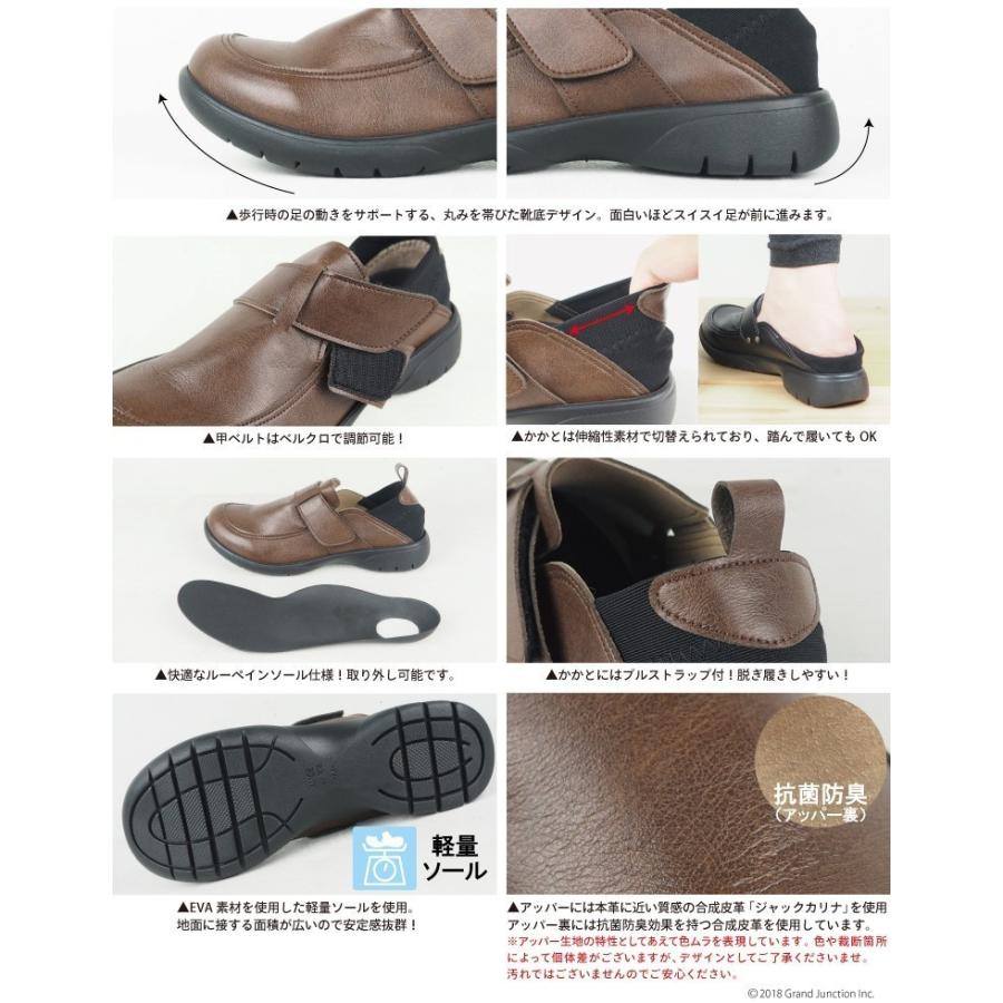 29%OFF セール リゲッタ  レディース 靴 マジックテープ コンフォートシューズ 履きやすい 疲れにくい 歩きやすい アウトレット | Re:getA | 14