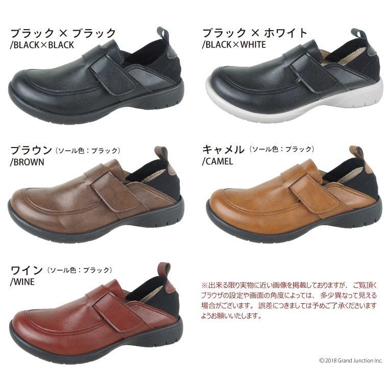 29%OFF セール リゲッタ  レディース 靴 マジックテープ コンフォートシューズ 履きやすい 疲れにくい 歩きやすい アウトレット | Re:getA | 18