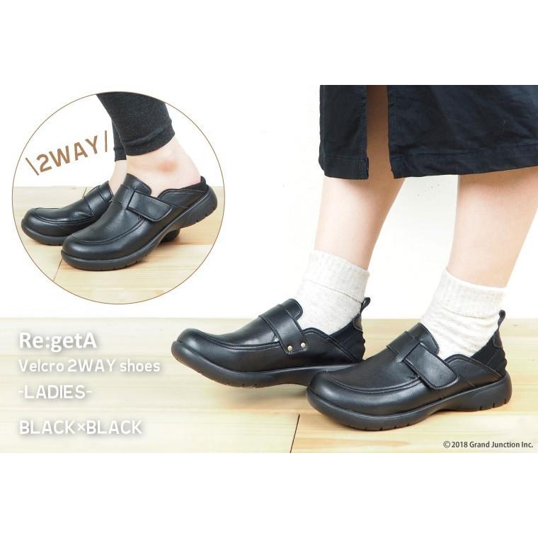 29%OFF セール リゲッタ  レディース 靴 マジックテープ コンフォートシューズ 履きやすい 疲れにくい 歩きやすい アウトレット | Re:getA | 08