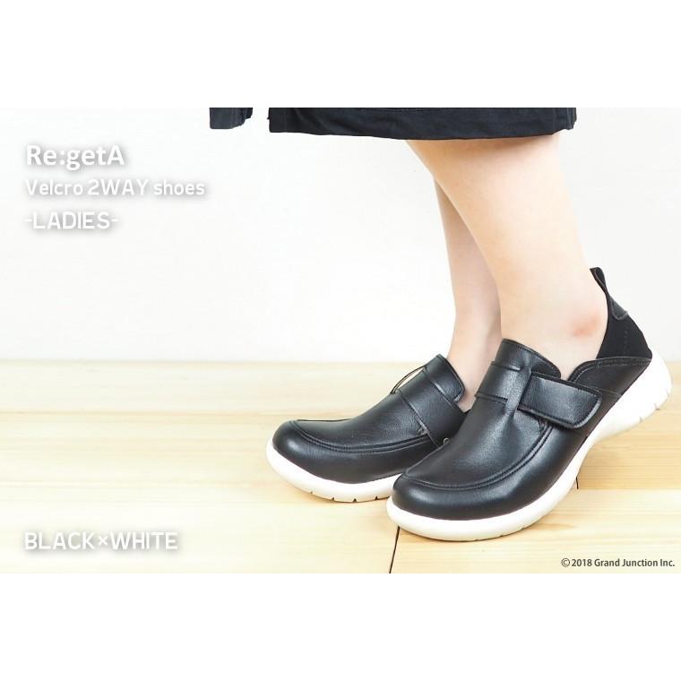 29%OFF セール リゲッタ  レディース 靴 マジックテープ コンフォートシューズ 履きやすい 疲れにくい 歩きやすい アウトレット | Re:getA | 10