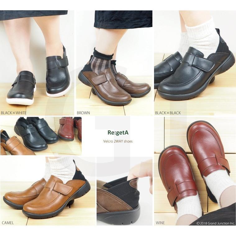 29%OFF セール リゲッタ  レディース 靴 マジックテープ コンフォートシューズ 履きやすい 疲れにくい 歩きやすい アウトレット | Re:getA | 12