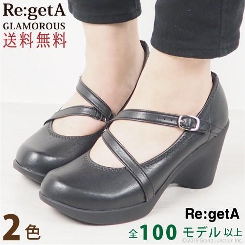 13%OFF セール リゲッタ グラマラス パンプス ストラップ 痛くない 歩きやすい 7.5cm ウエッジソール 疲れにくい 黒 pumps | リゲッタグラマラス