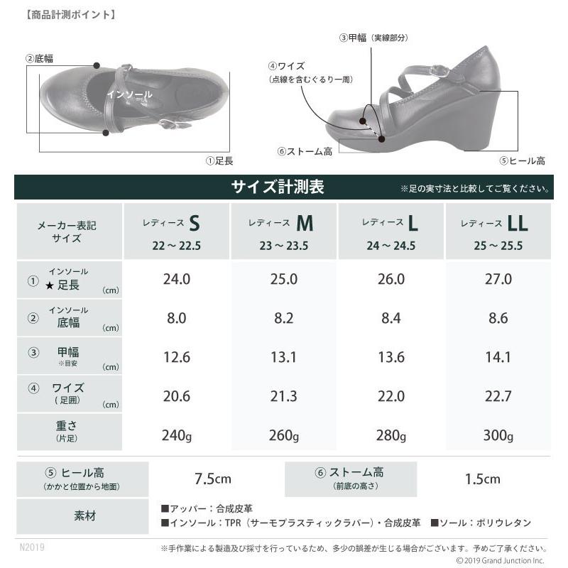 13%OFF セール リゲッタ グラマラス パンプス ストラップ 痛くない 歩きやすい 7.5cm ウエッジソール 疲れにくい 黒 pumps | リゲッタグラマラス | 15