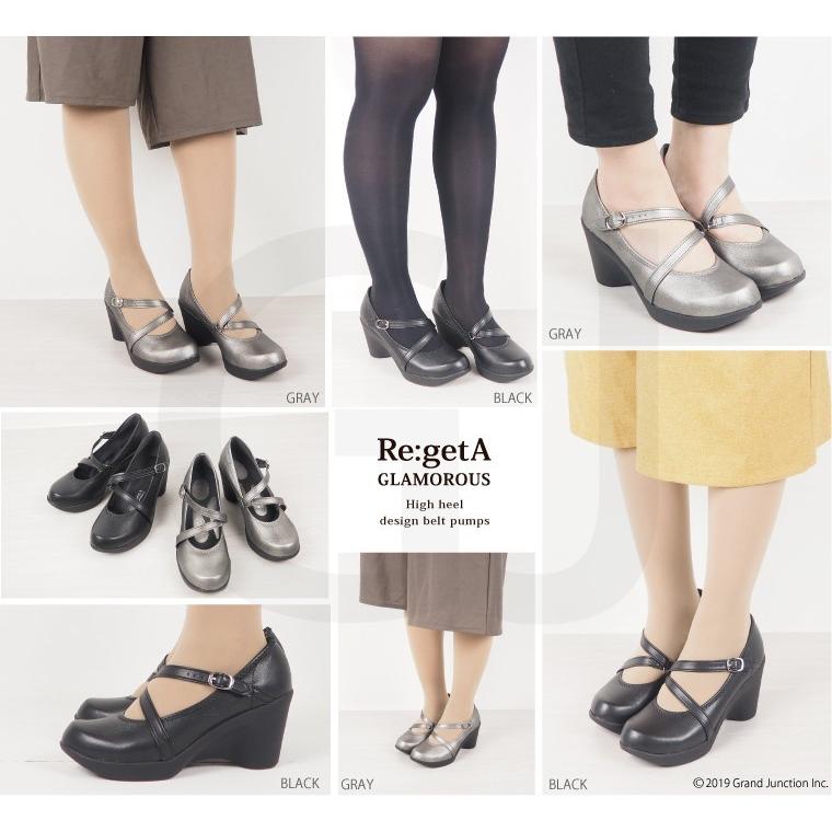 13%OFF セール リゲッタ グラマラス パンプス ストラップ 痛くない 歩きやすい 7.5cm ウエッジソール 疲れにくい 黒 pumps | リゲッタグラマラス | 11