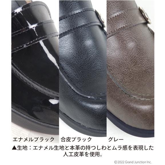 13%OFF セール リゲッタ グラマラス ローファー パンプス 痛くない 歩きやすい 7.5cm ウエッジソール 疲れにくい 黒 pumps | リゲッタグラマラス | 15