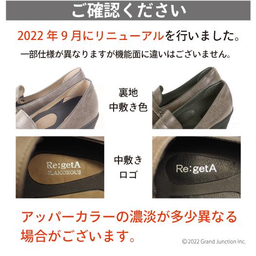 13%OFF セール リゲッタ グラマラス ローファー パンプス 痛くない 歩きやすい 7.5cm ウエッジソール 疲れにくい 黒 pumps | リゲッタグラマラス | 16