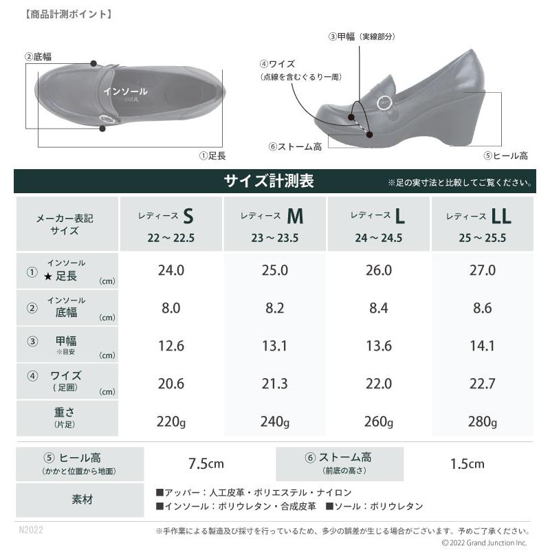 13%OFF セール リゲッタ グラマラス ローファー パンプス 痛くない 歩きやすい 7.5cm ウエッジソール 疲れにくい 黒 pumps | リゲッタグラマラス | 18
