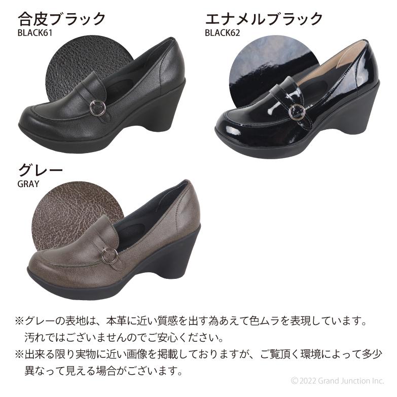 13%OFF セール リゲッタ グラマラス ローファー パンプス 痛くない 歩きやすい 7.5cm ウエッジソール 疲れにくい 黒 pumps | リゲッタグラマラス | 20
