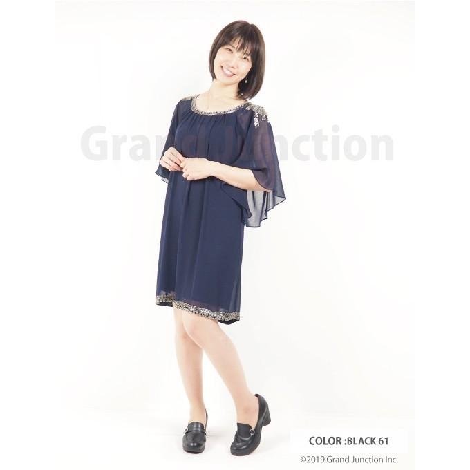 13%OFF セール リゲッタ グラマラス ローファー パンプス 痛くない 歩きやすい 7.5cm ウエッジソール 疲れにくい 黒 pumps | リゲッタグラマラス | 10