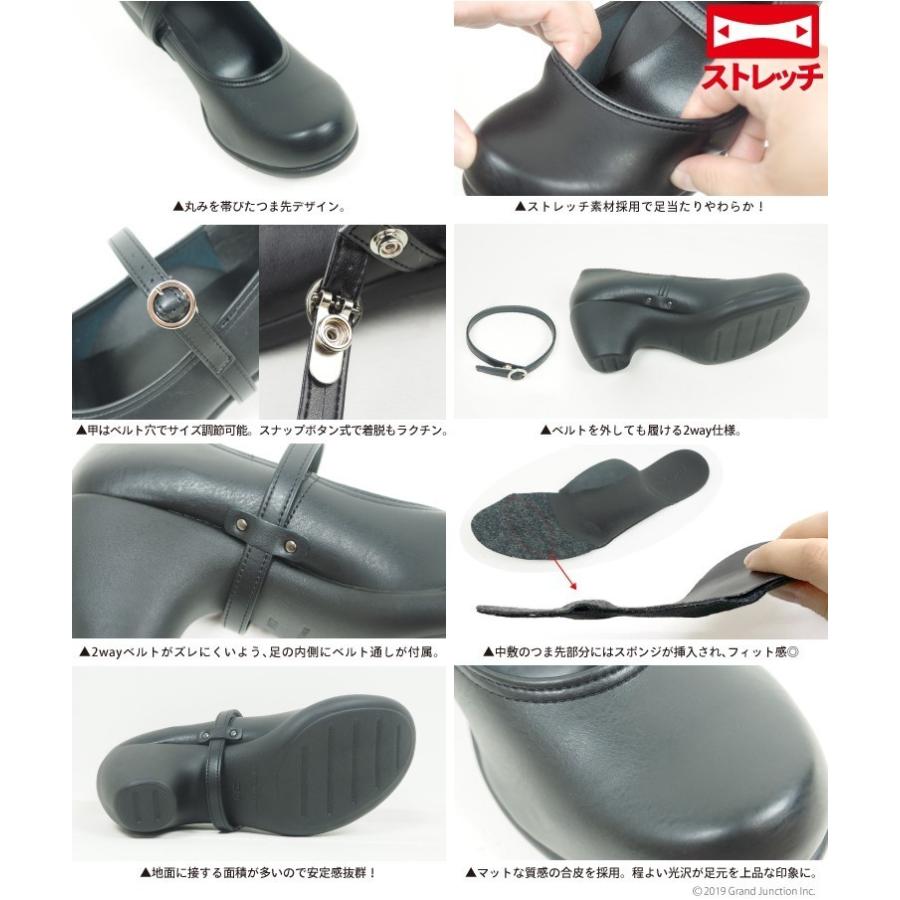 リゲッタ 靴 レディース パンプス 黒 幅広 痛くない 履きやすい フォーマル ストラップ 仕事用 pumps | Re:getA | 06