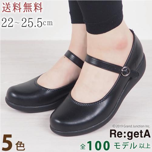 リゲッタ 靴 レディース パンプス 幅広 痛くない 履きやすい フォーマル カジュアル pumps | Re:getA