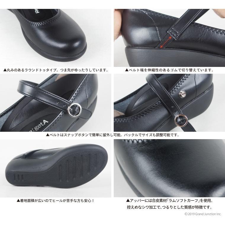 リゲッタ 靴 レディース パンプス 幅広 痛くない 履きやすい フォーマル カジュアル pumps | Re:getA | 14