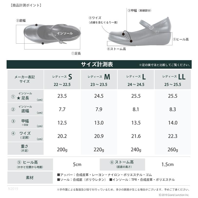 リゲッタ 靴 レディース パンプス 幅広 痛くない 履きやすい フォーマル カジュアル pumps | Re:getA | 16
