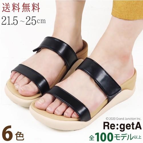 リゲッタ サンダル レディース 夏 履きやすい 3e 厚底 ミュール つっかけ 2本ベルト 幅広 mule | Re:getA