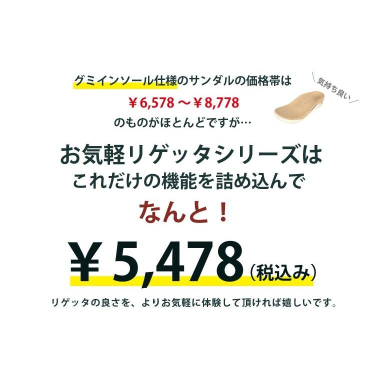 リゲッタ サンダル レディース 夏 履きやすい 3e 厚底 ミュール つっかけ 2本ベルト 幅広 mule | Re:getA | 20