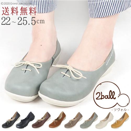 ツヴォル 2ball レディース パンプス 痛くない 黒 ソール ローヒール 歩きやすい シューズ ぺたんこ リボン shoes | 2ball