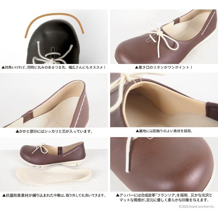 ツヴォル 2ball レディース パンプス 痛くない 黒 ソール ローヒール 歩きやすい シューズ ぺたんこ リボン shoes | 2ball | 25