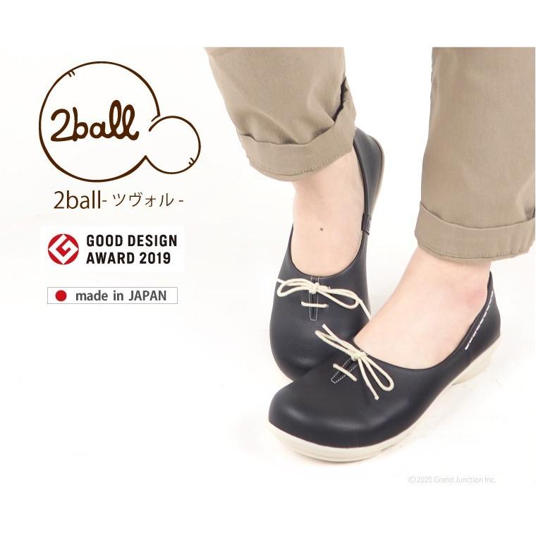 ツヴォル 2ball レディース パンプス 痛くない 黒 ソール ローヒール 歩きやすい シューズ ぺたんこ リボン shoes | 2ball | 10