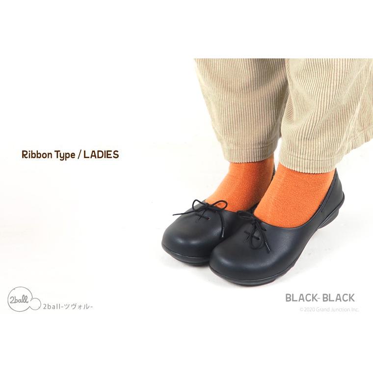 ツヴォル 2ball レディース パンプス 痛くない 黒 ソール ローヒール 歩きやすい シューズ ぺたんこ リボン shoes | 2ball | 15