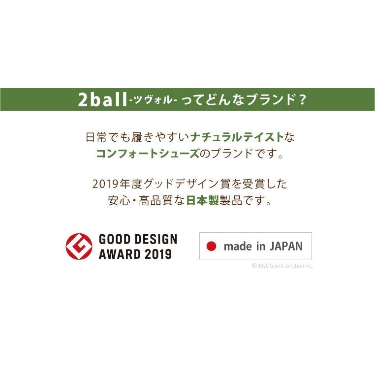 ツヴォル 2ball レディース パンプス 痛くない 黒 ソール ローヒール 歩きやすい シューズ ぺたんこ リボン shoes | 2ball | 16