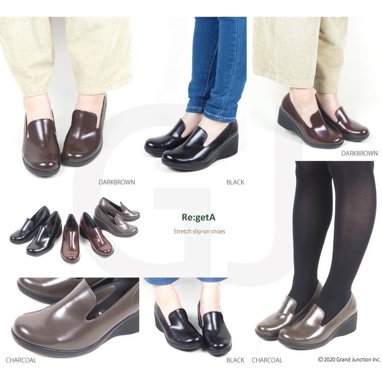 12%OFF セール リゲッタ  パンプス  痛くない 歩きやすい 黒 ヒール レディース  大きいサイズ ストレッチ スリッポン アウトレット | Re:getA | 10