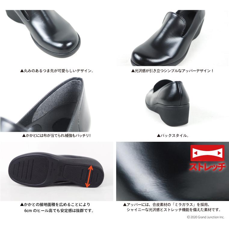 12%OFF セール リゲッタ  パンプス  痛くない 歩きやすい 黒 ヒール レディース  大きいサイズ ストレッチ スリッポン アウトレット | Re:getA | 12