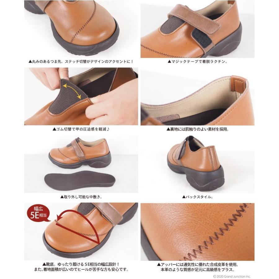 27%OFF セール リゲッタ  レディース 靴 5E 相当 スリッポン 幅広 甲高 ゆったり 甲 ゴム ベルト 履きやすい カジュアル shoes SALE アウトレット | Re:getA | 10