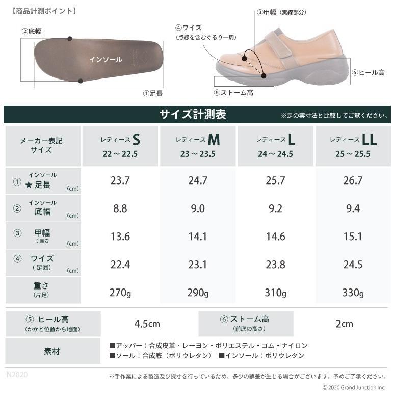 27%OFF セール リゲッタ  レディース 靴 5E 相当 スリッポン 幅広 甲高 ゆったり 甲 ゴム ベルト 履きやすい カジュアル shoes SALE アウトレット | Re:getA | 12