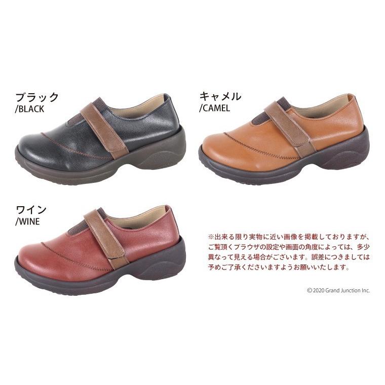 27%OFF セール リゲッタ  レディース 靴 5E 相当 スリッポン 幅広 甲高 ゆったり 甲 ゴム ベルト 履きやすい カジュアル shoes SALE アウトレット | Re:getA | 14