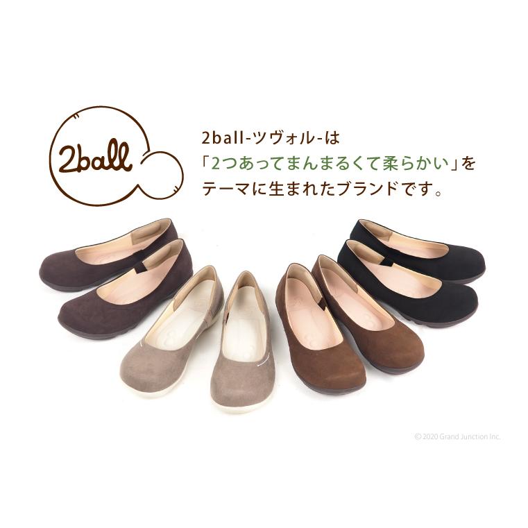 ツヴォル 2ball レディース パンプス 痛くない 歩きやすい ローヒール ぺたんこ ツボ 刺激 履きやすい pumps | 2ball | 07