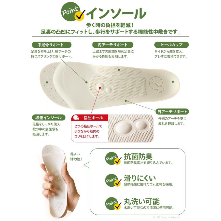 ツヴォル 2ball レディース パンプス 痛くない 歩きやすい ローヒール ぺたんこ ツボ 刺激 履きやすい pumps | 2ball | 15