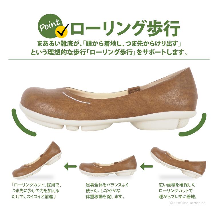 ツヴォル 2ball レディース パンプス 痛くない 歩きやすい ローヒール ぺたんこ ツボ 刺激 履きやすい pumps | 2ball | 16