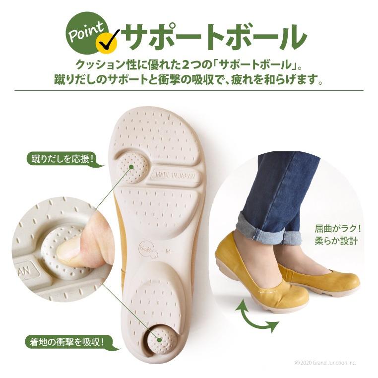 ツヴォル 2ball レディース パンプス 痛くない 歩きやすい ローヒール ぺたんこ ツボ 刺激 履きやすい pumps | 2ball | 17