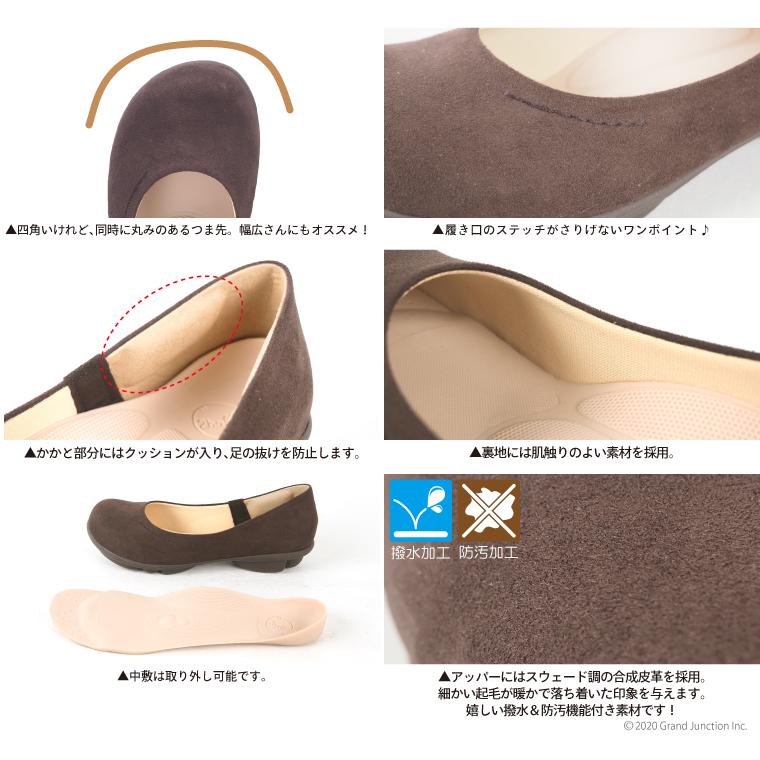 ツヴォル 2ball レディース パンプス 痛くない 歩きやすい ローヒール ぺたんこ ツボ 刺激 履きやすい pumps | 2ball | 22