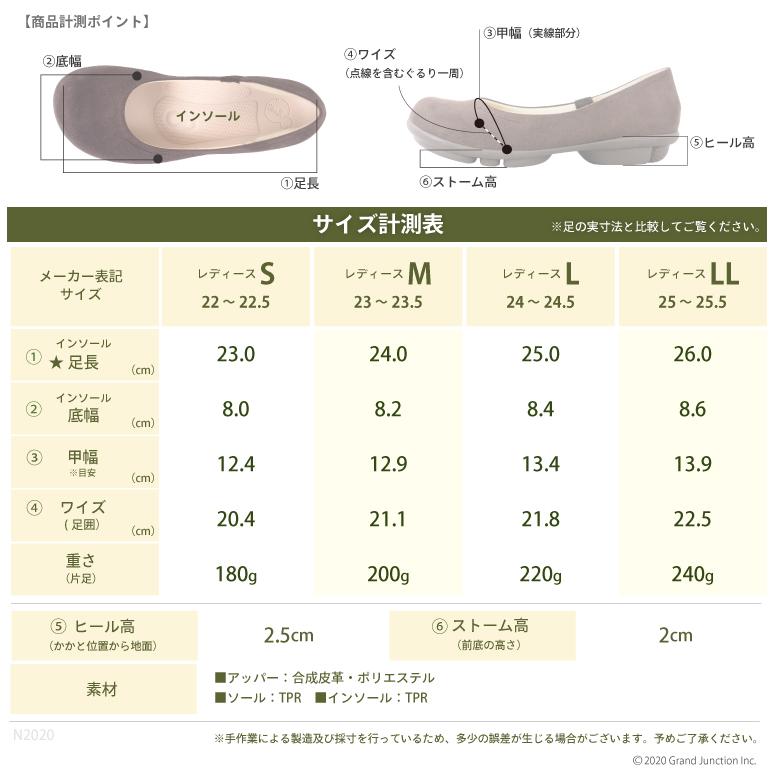 ツヴォル 2ball レディース パンプス 痛くない 歩きやすい ローヒール ぺたんこ ツボ 刺激 履きやすい pumps | 2ball | 23