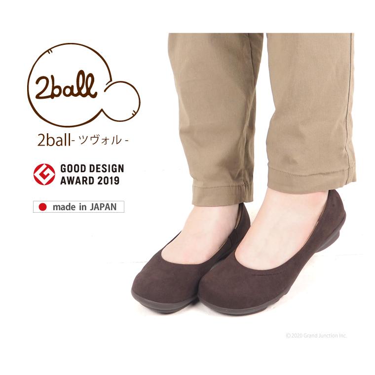 ツヴォル 2ball レディース パンプス 痛くない 歩きやすい ローヒール ぺたんこ ツボ 刺激 履きやすい pumps | 2ball | 08