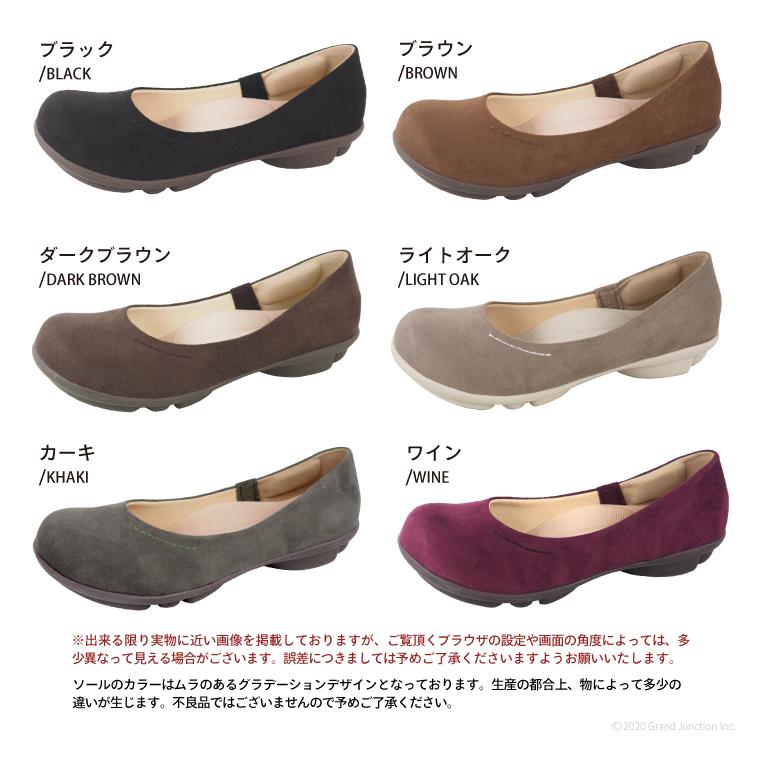 ツヴォル 2ball レディース パンプス 痛くない 歩きやすい ローヒール ぺたんこ ツボ 刺激 履きやすい pumps | 2ball | 25