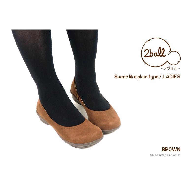 ツヴォル 2ball レディース パンプス 痛くない 歩きやすい ローヒール ぺたんこ ツボ 刺激 履きやすい pumps | 2ball | 09
