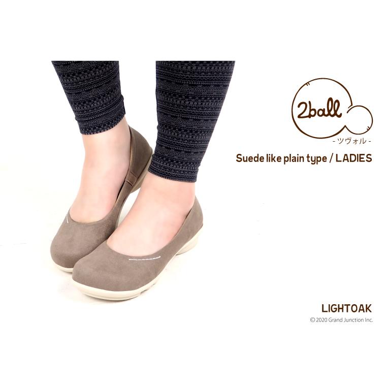 ツヴォル 2ball レディース パンプス 痛くない 歩きやすい ローヒール ぺたんこ ツボ 刺激 履きやすい pumps | 2ball | 11
