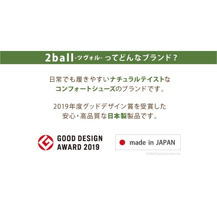 ツヴォル 2ball レディース パンプス 痛くない 歩きやすい ローヒール ぺたんこ ツボ 刺激 履きやすい pumps | 2ball | 14
