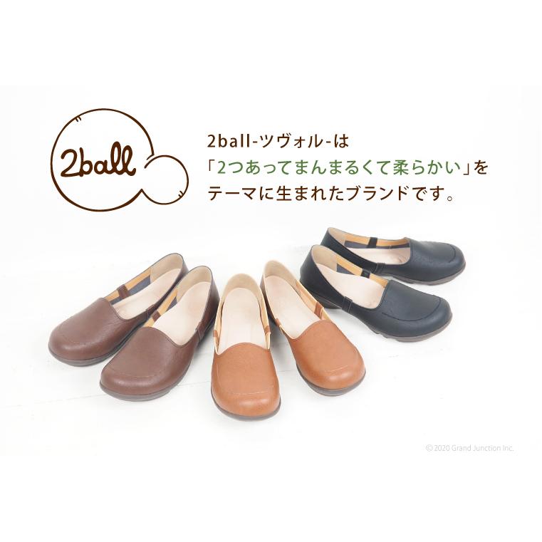 ツヴォル 2ball パンプス モカシンシューズ ローファー レディース 靴 スリッポン 歩きやすい リゲッタ ツボ 指圧 履きやすい | 2ball | 04