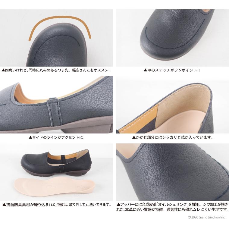 ツヴォル 2ball パンプス モカシンシューズ ローファー レディース 靴 スリッポン 歩きやすい リゲッタ ツボ 指圧 履きやすい | 2ball | 17
