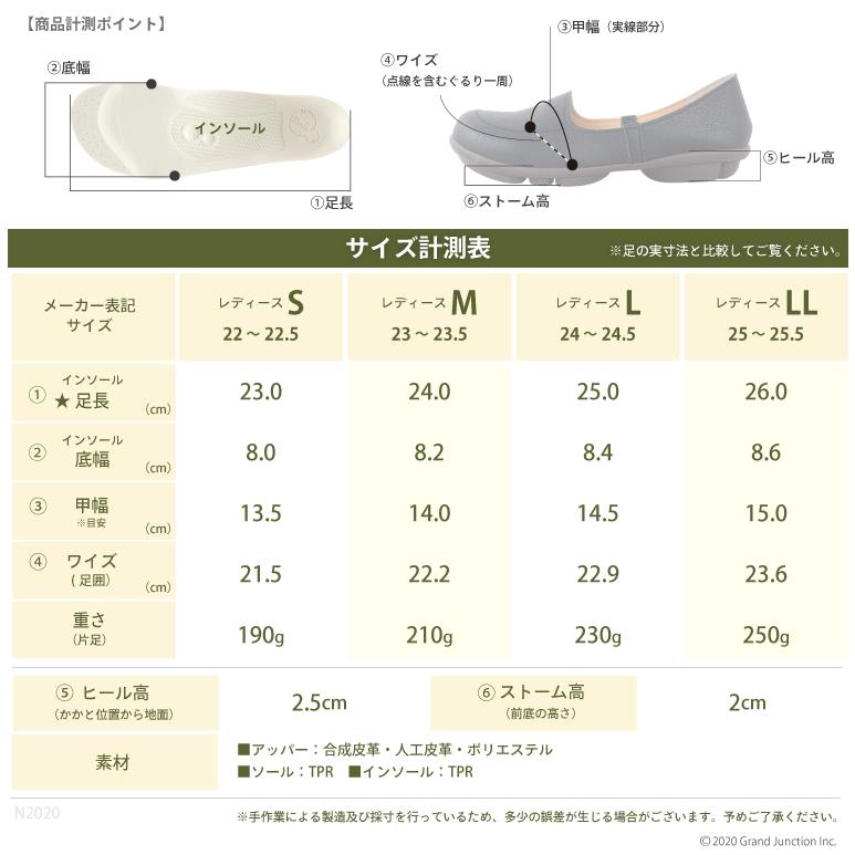 ツヴォル 2ball パンプス モカシンシューズ ローファー レディース 靴 スリッポン 歩きやすい リゲッタ ツボ 指圧 履きやすい | 2ball | 18