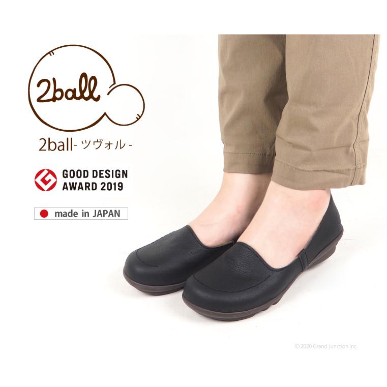 ツヴォル 2ball パンプス モカシンシューズ ローファー レディース 靴 スリッポン 歩きやすい リゲッタ ツボ 指圧 履きやすい | 2ball | 05